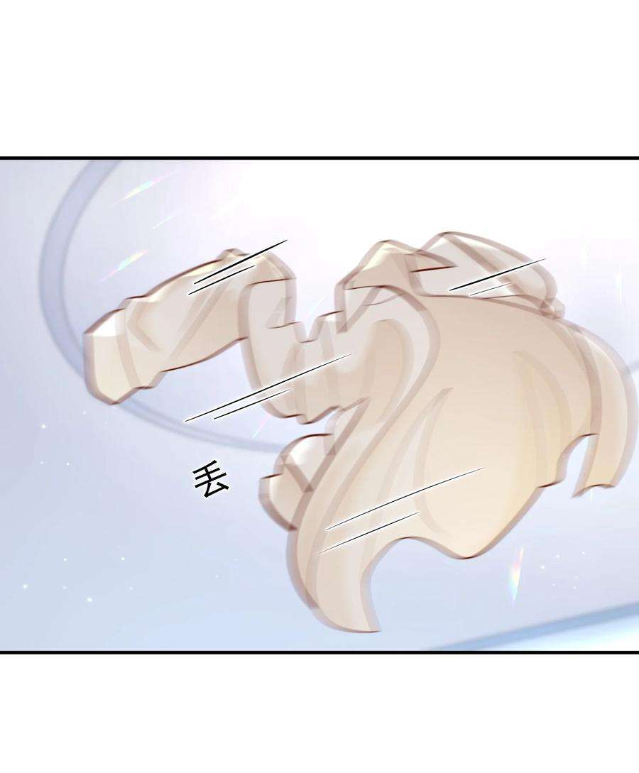 他生来就是我的攻026 你到底进来干嘛！