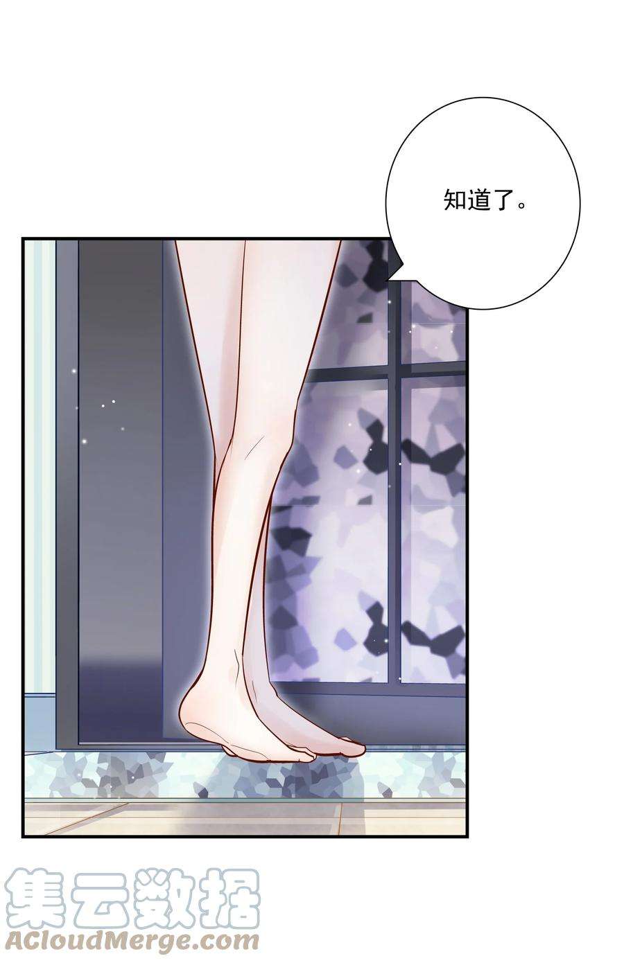 他生来就是我的攻026 你到底进来干嘛！