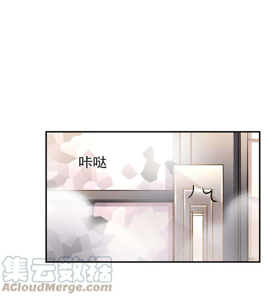 他生来就是我的攻026 你到底进来干嘛！
