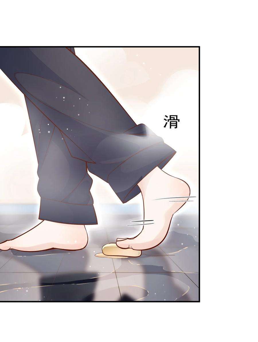 他生来就是我的攻026 你到底进来干嘛！