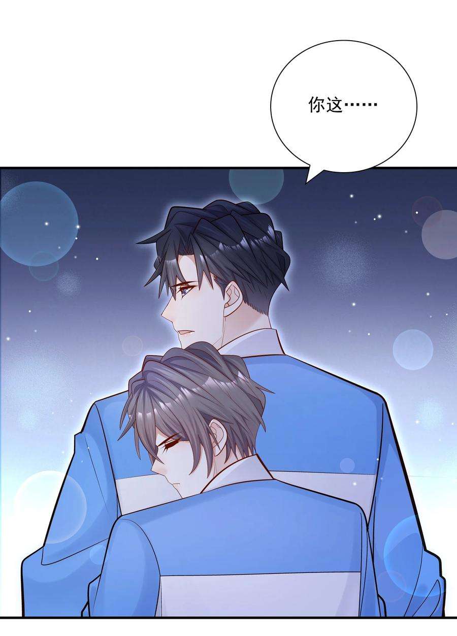 他生来就是我的攻026 你到底进来干嘛！