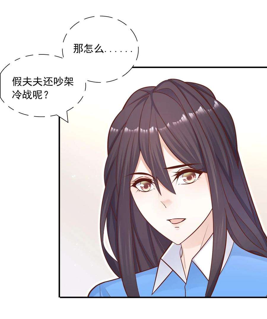 他生来就是我的攻027 我帮你！