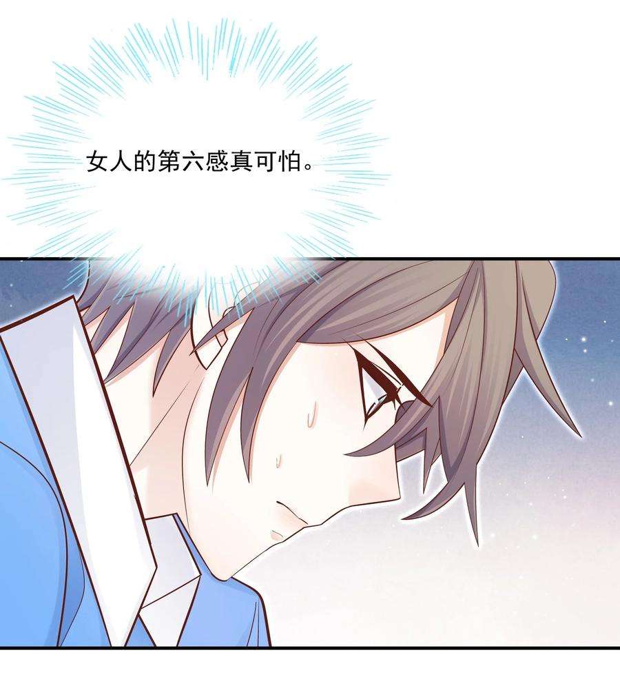 他生来就是我的攻027 我帮你！