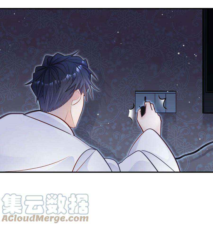 他生来就是我的攻029 这就是惊喜？！