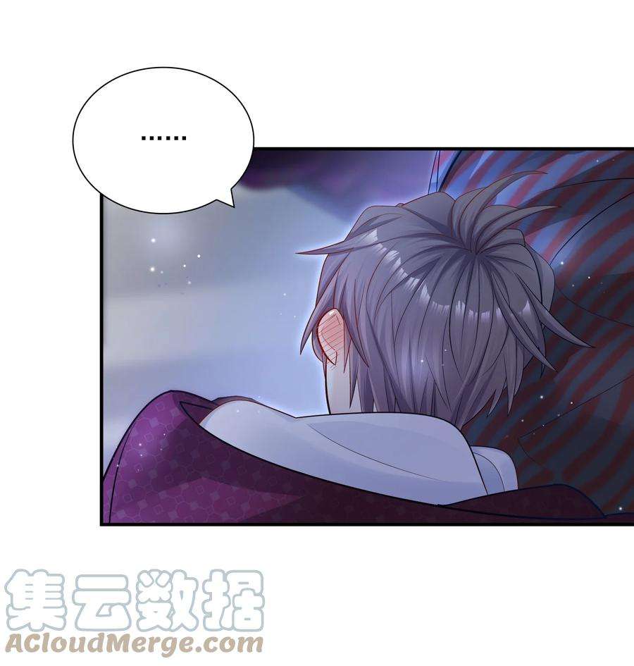 他生来就是我的攻029 这就是惊喜？！