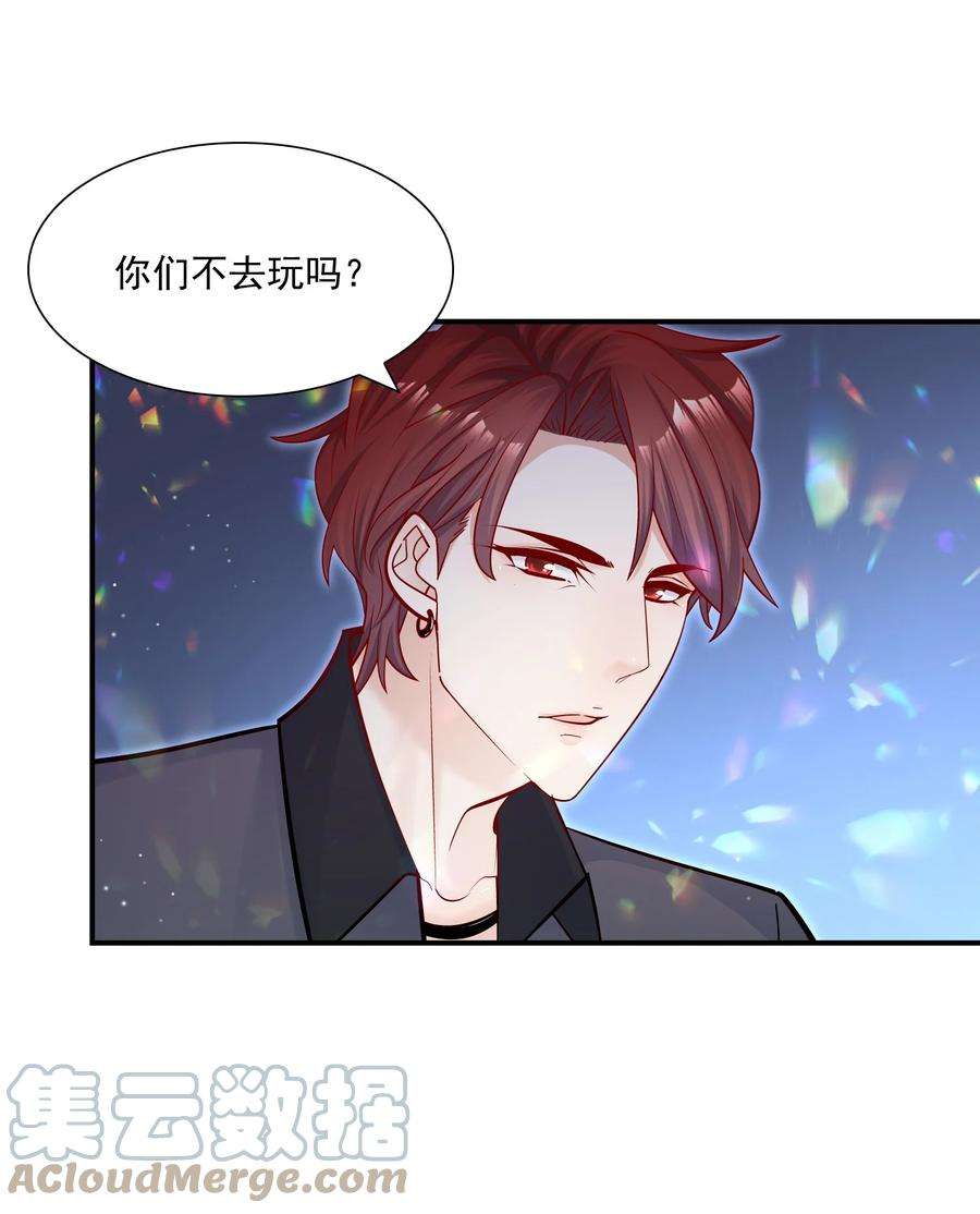 他生来就是我的攻029 这就是惊喜？！