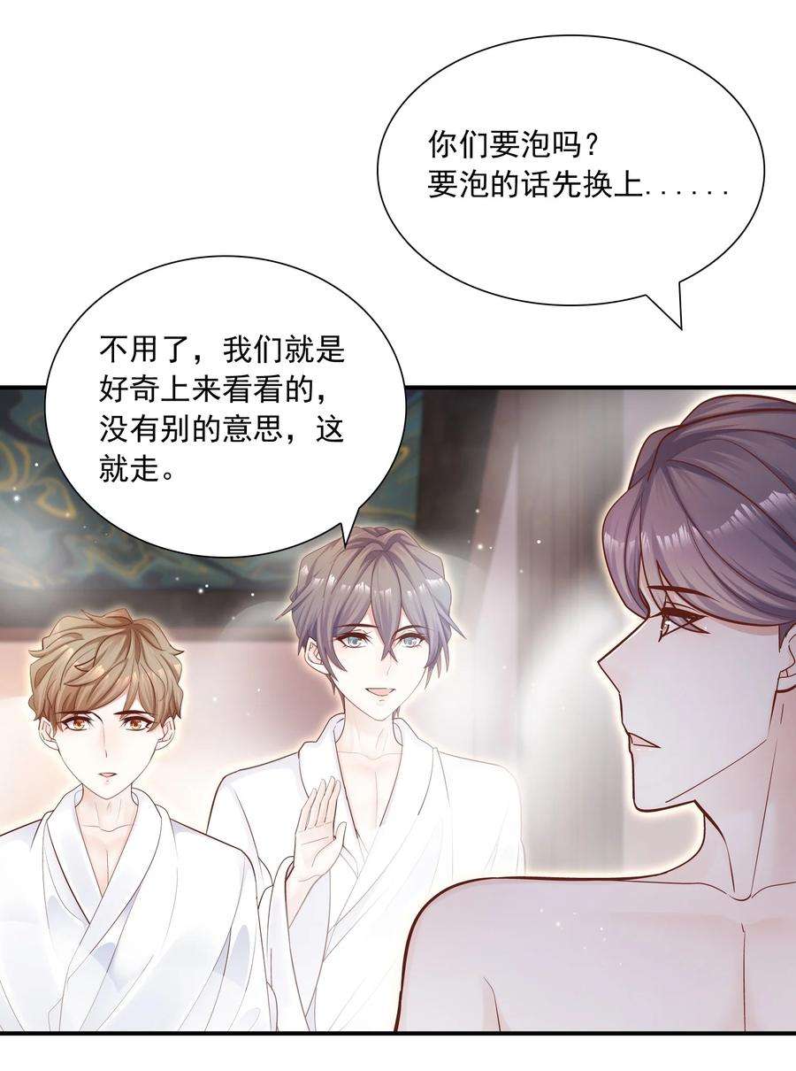 他生来就是我的攻030 我帮你弄还不行吗？
