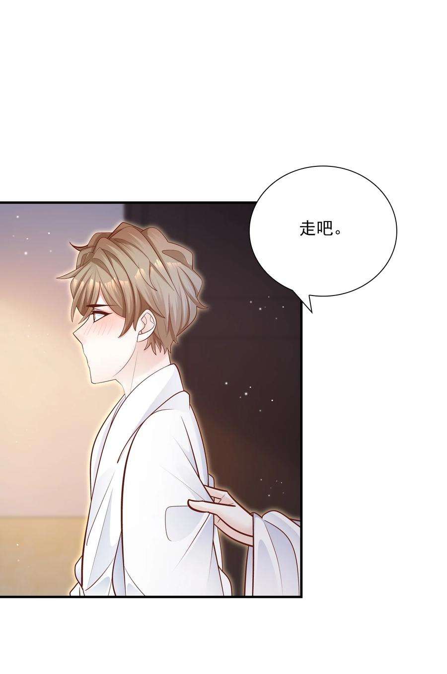 他生来就是我的攻030 我帮你弄还不行吗？