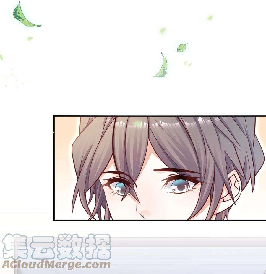 他生来就是我的攻031 你吃醋了？