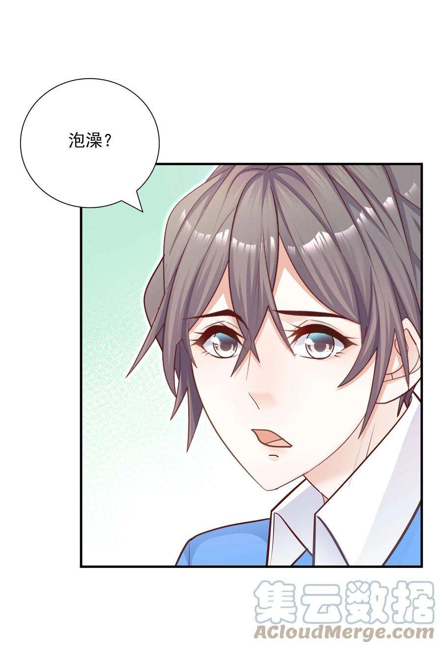 他生来就是我的攻031 你吃醋了？