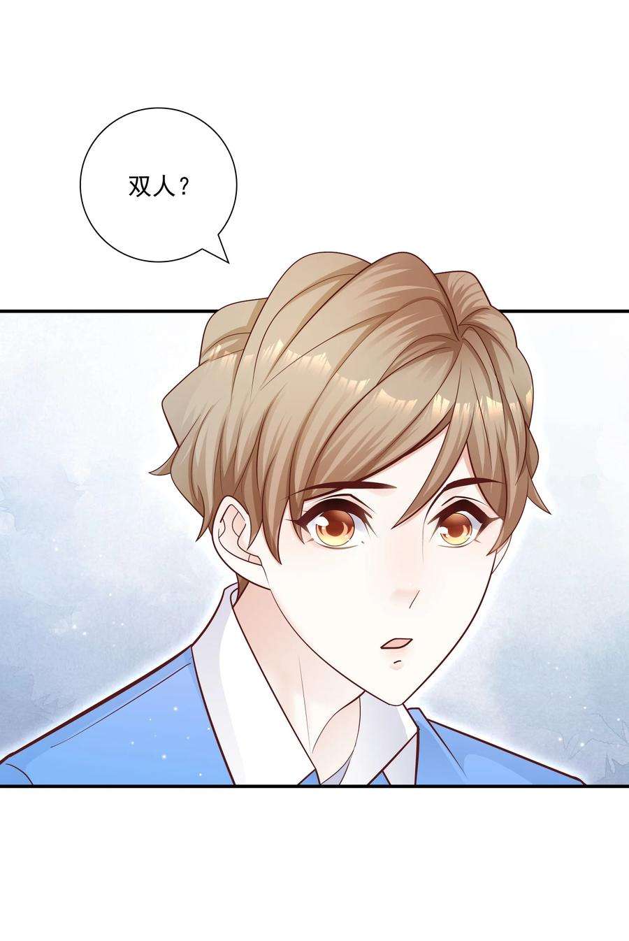他生来就是我的攻031 你吃醋了？