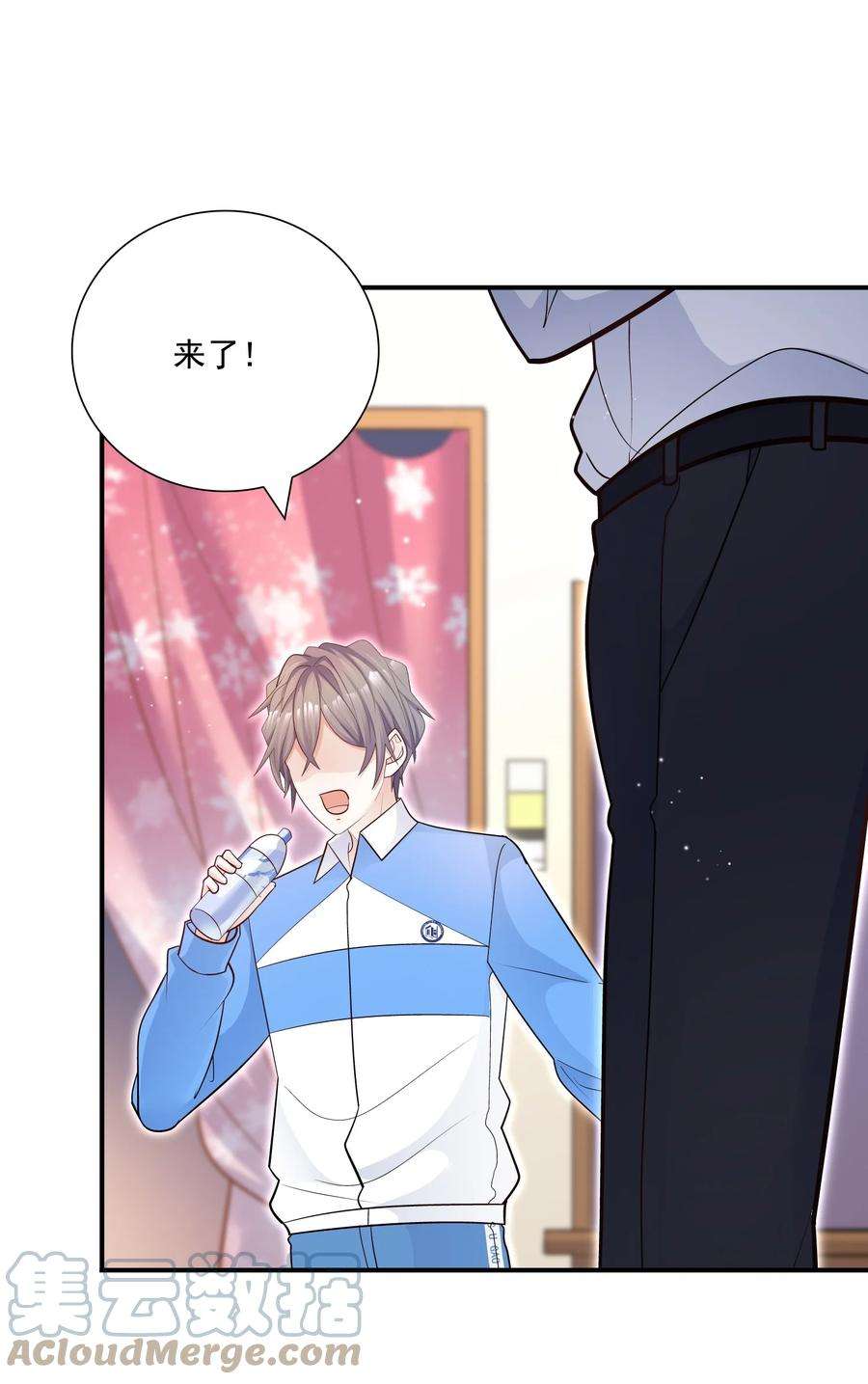 他生来就是我的攻031 你吃醋了？