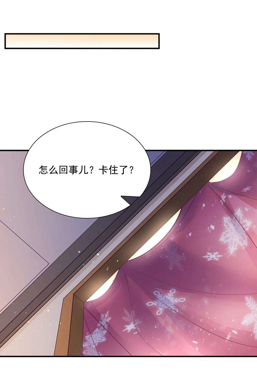 他生来就是我的攻031 你吃醋了？