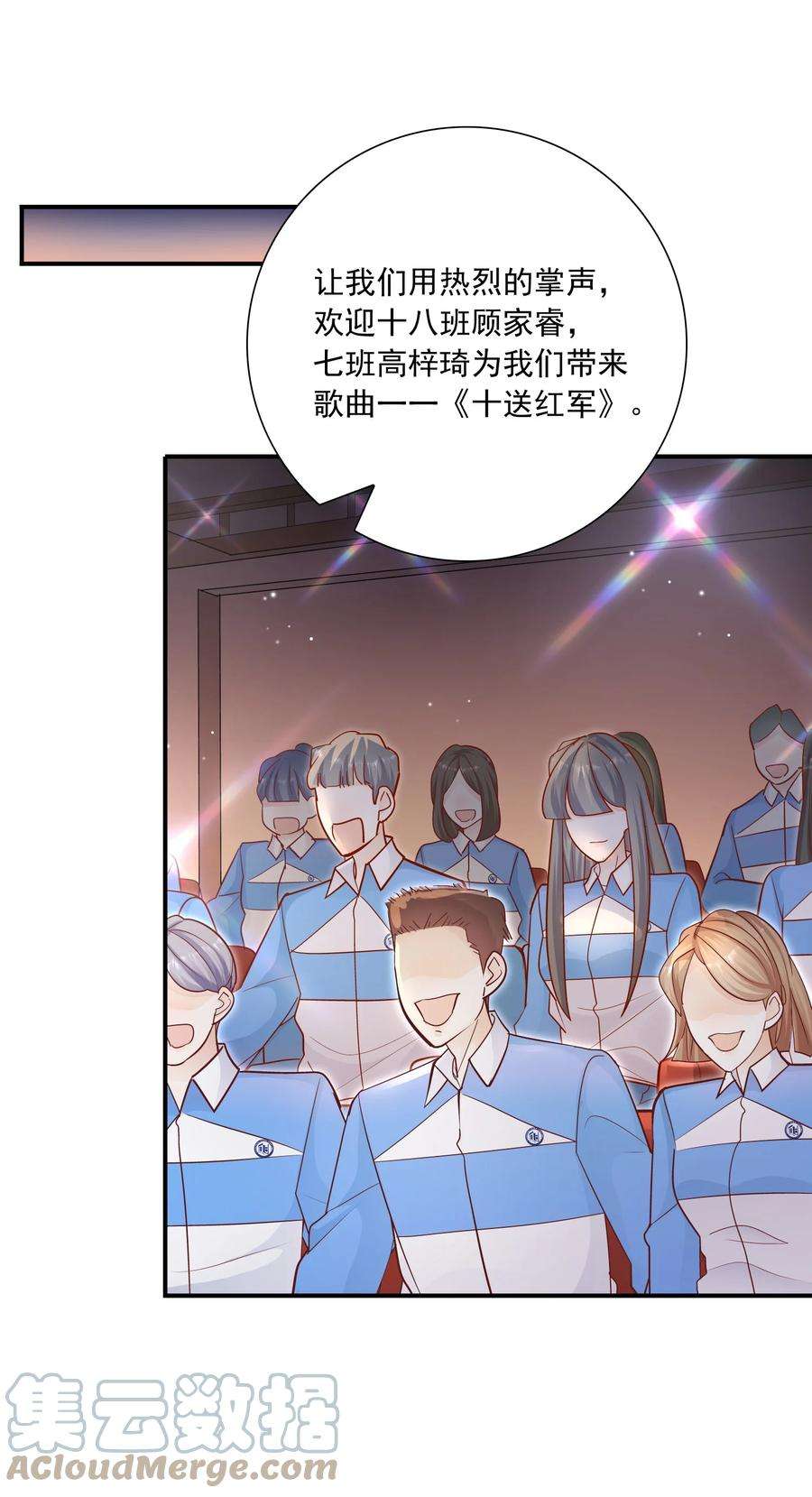 他生来就是我的攻032 想牵手想疯了吧！