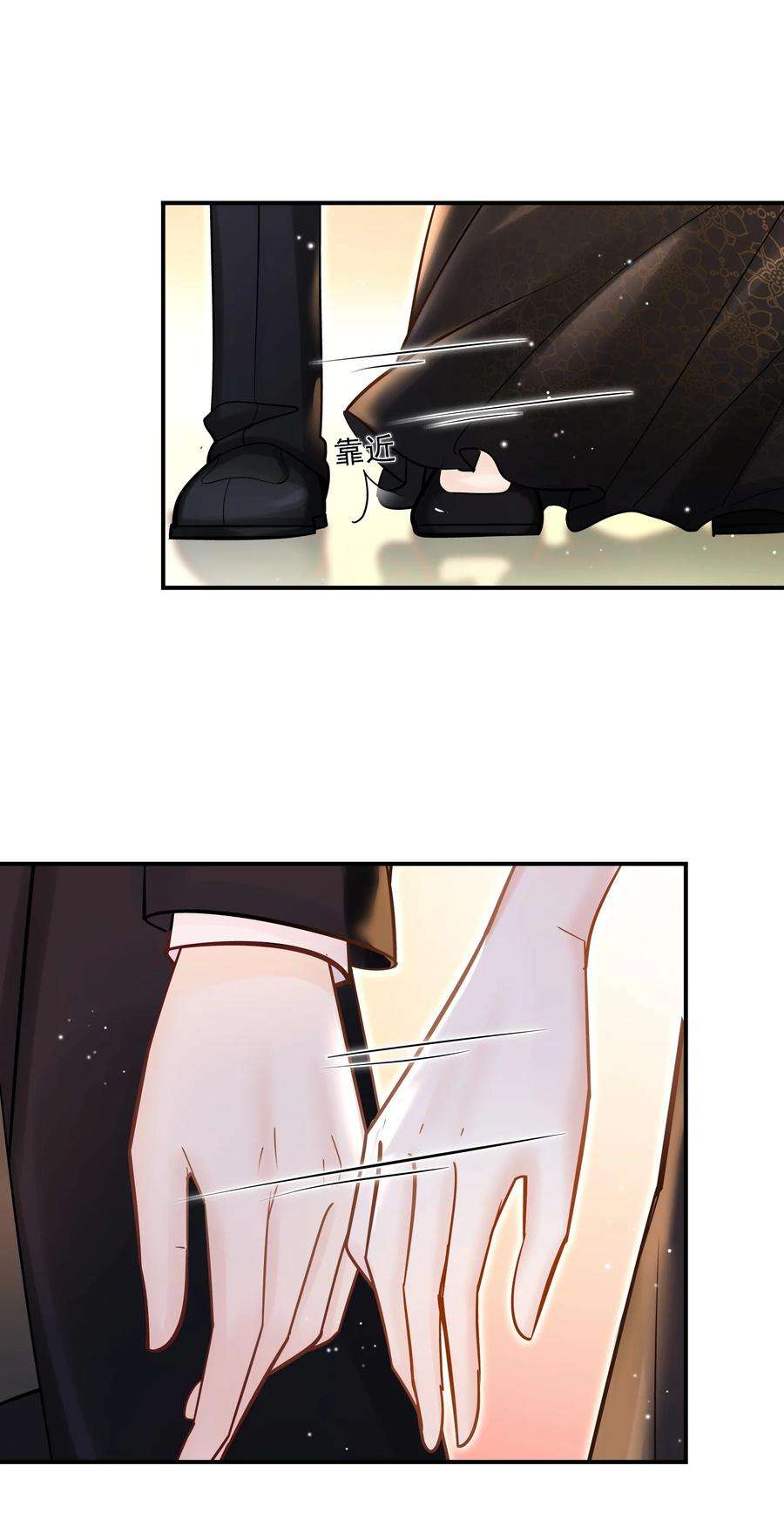 他生来就是我的攻032 想牵手想疯了吧！