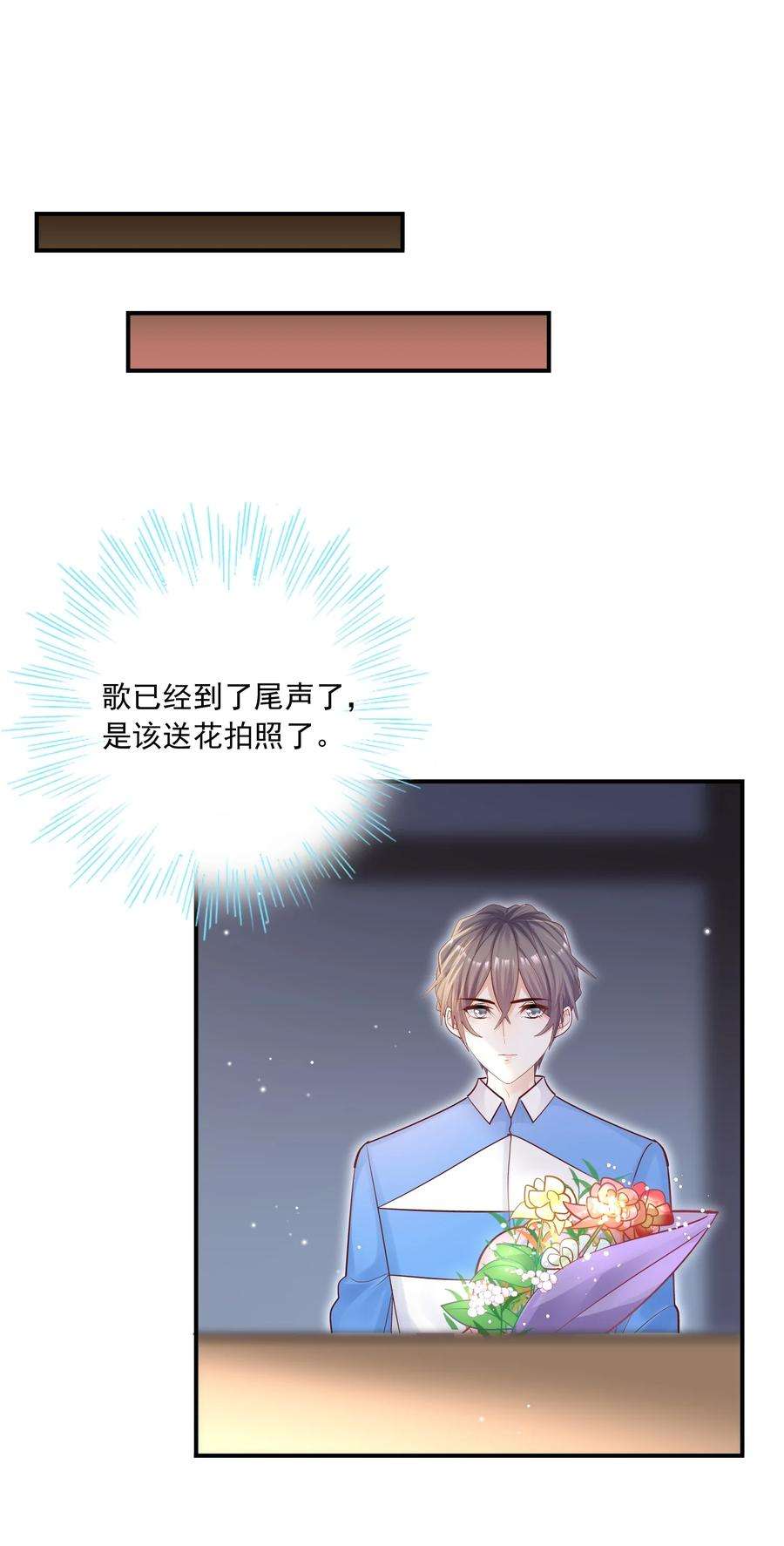 他生来就是我的攻032 想牵手想疯了吧！