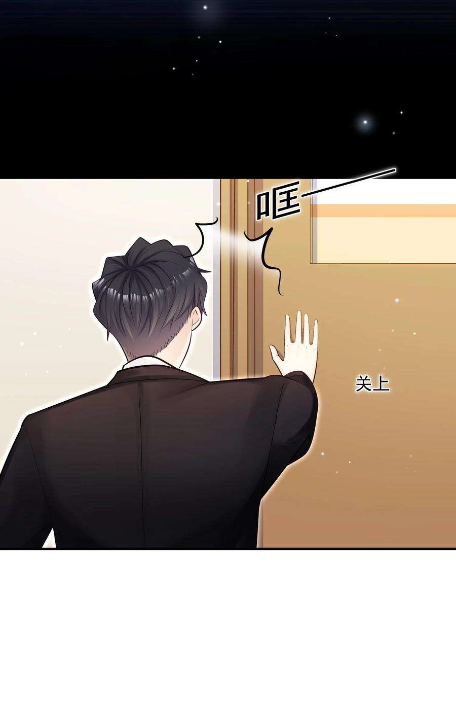 他生来就是我的攻032 想牵手想疯了吧！