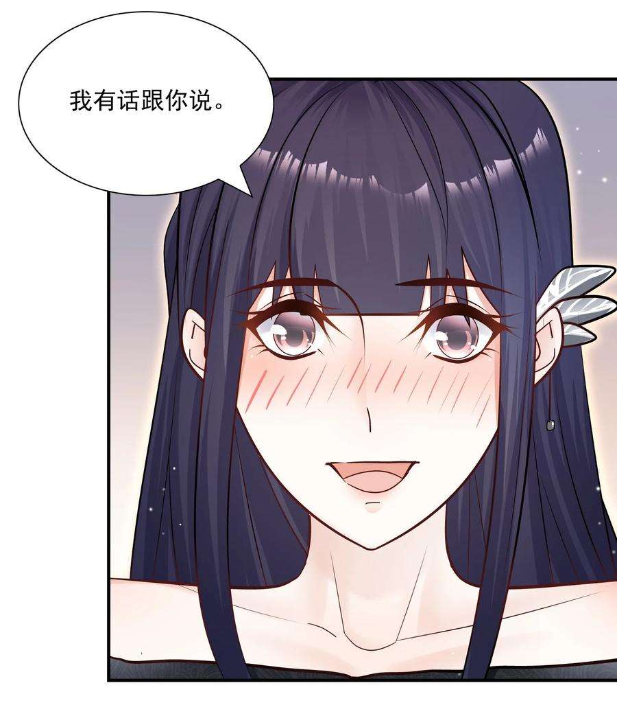 他生来就是我的攻032 想牵手想疯了吧！