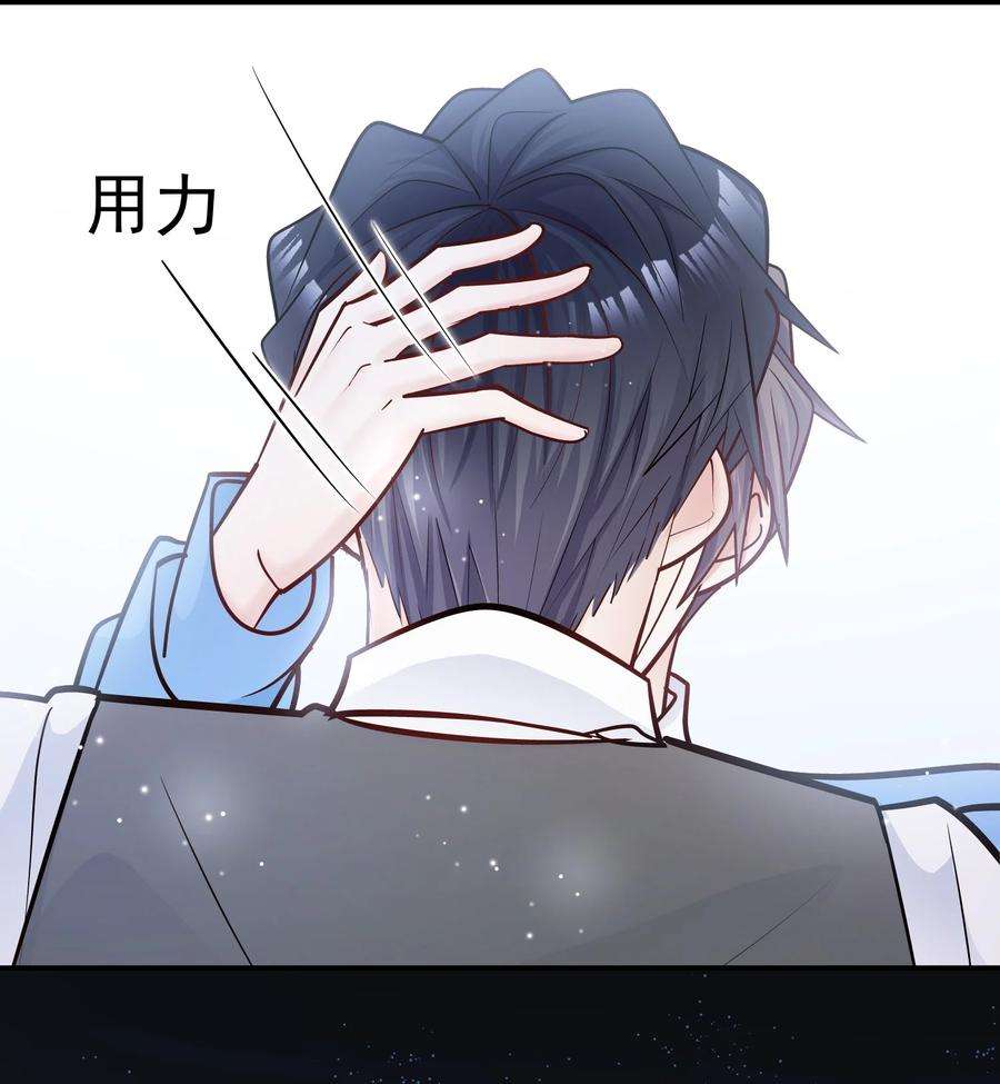 他生来就是我的攻033 你可以跟我试试看吗？