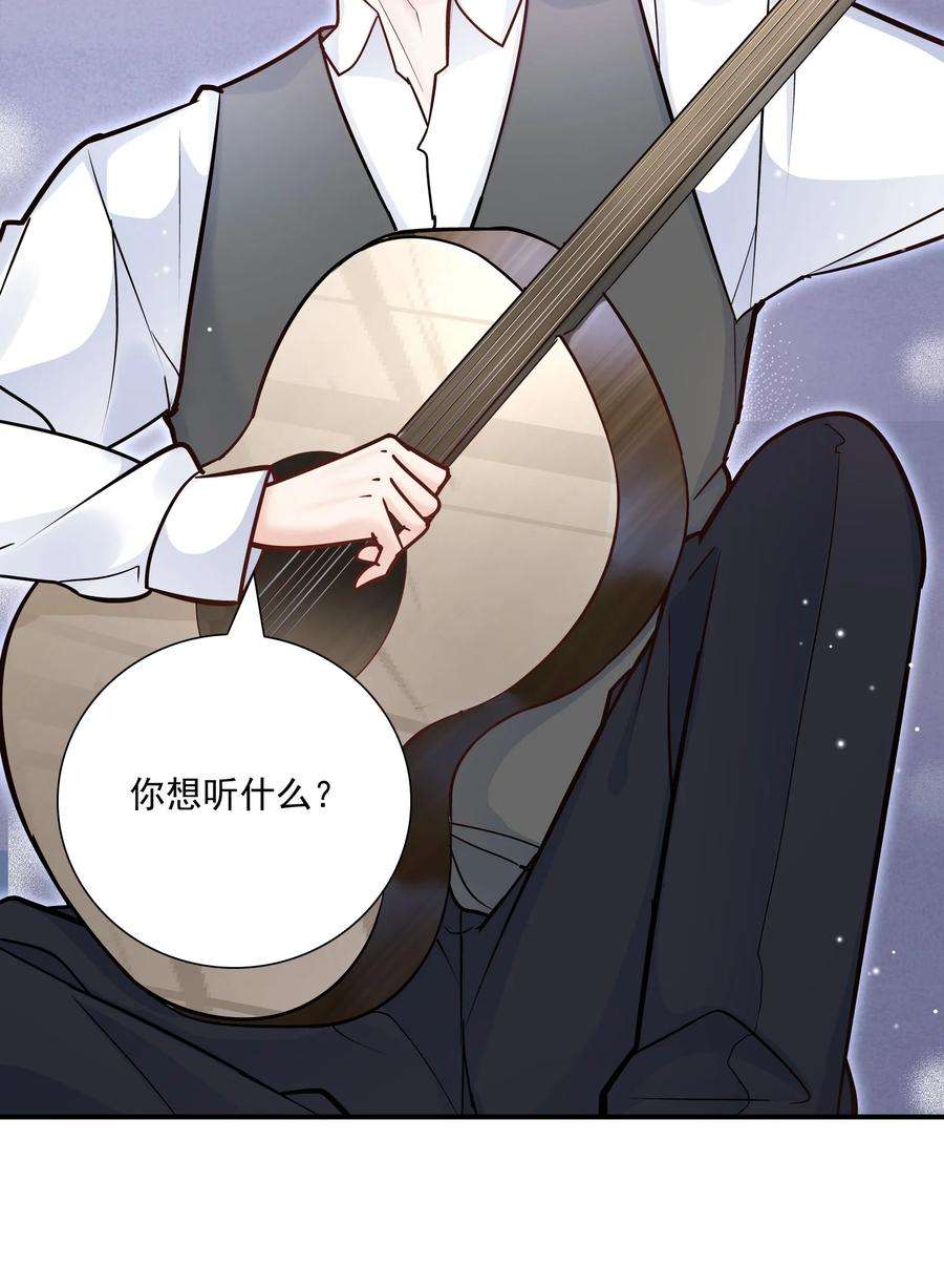 他生来就是我的攻033 你可以跟我试试看吗？