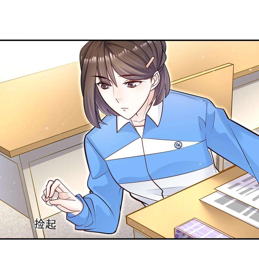 他生来就是我的攻034 还说没有吃醋？！