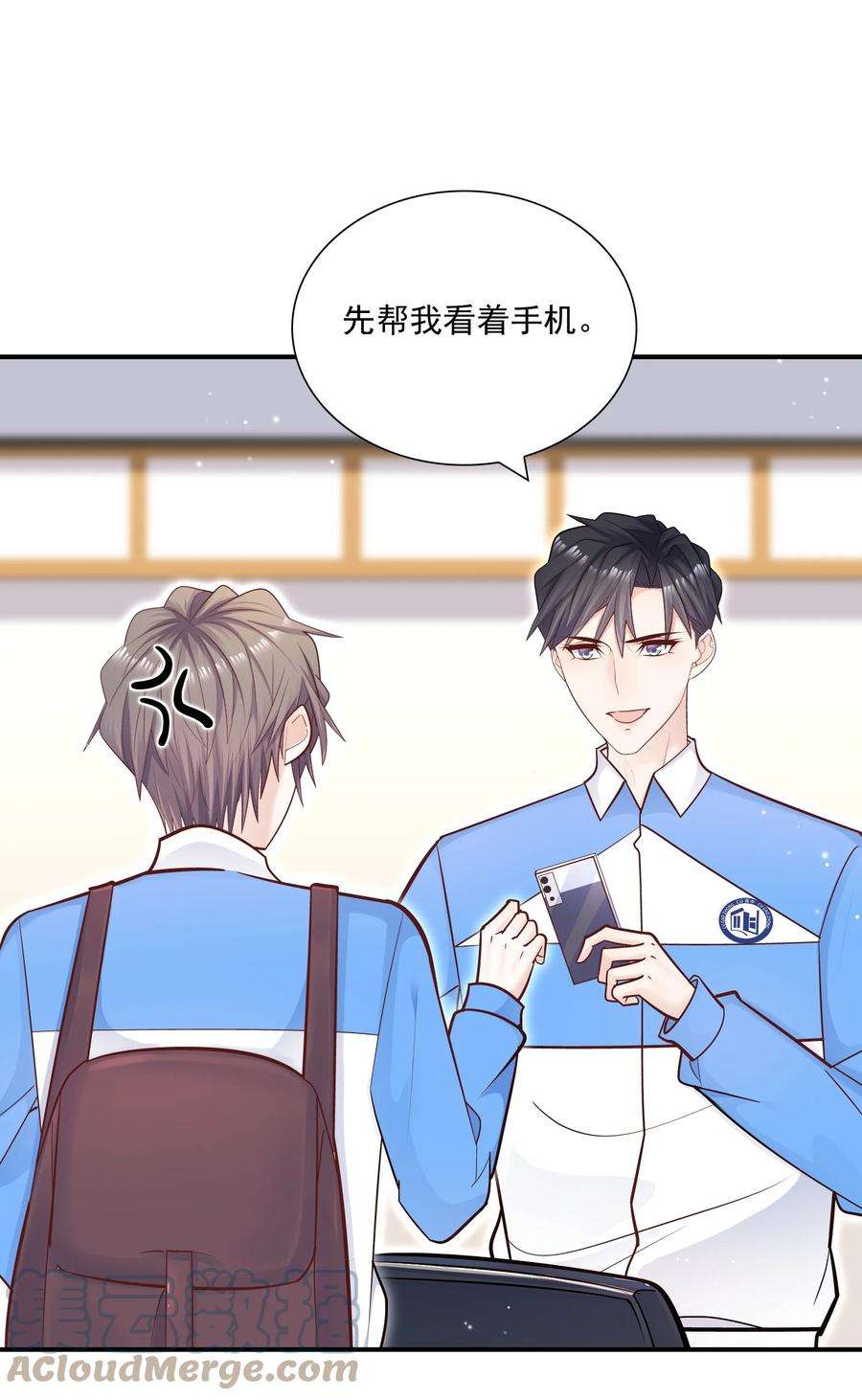 他生来就是我的攻034 还说没有吃醋？！