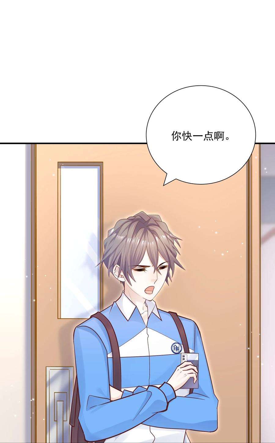 他生来就是我的攻034 还说没有吃醋？！