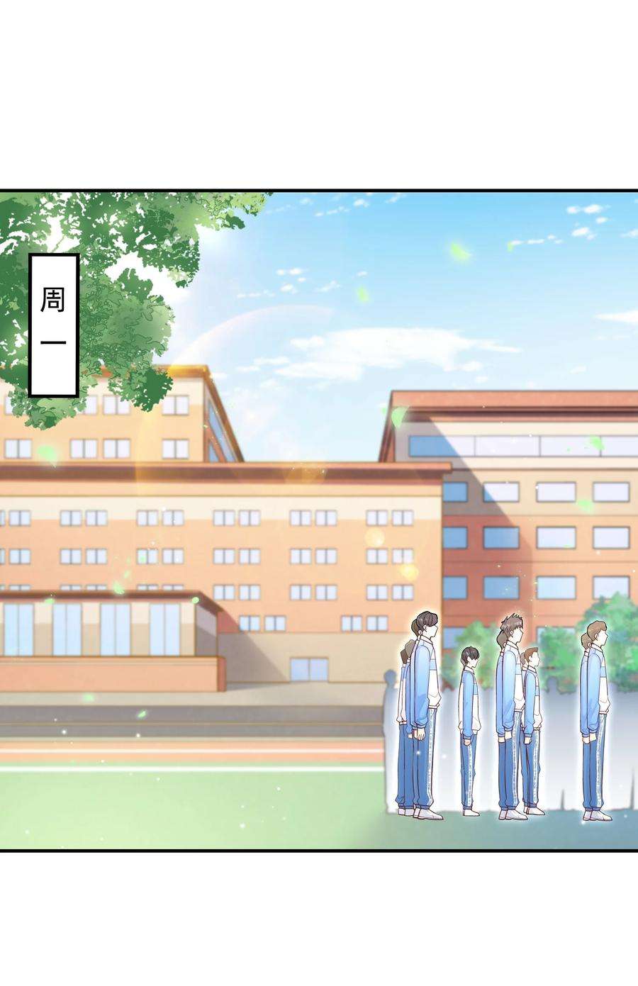 他生来就是我的攻034 还说没有吃醋？！