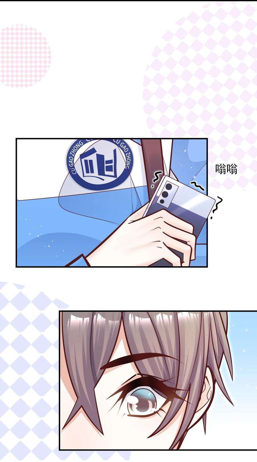 他生来就是我的攻034 还说没有吃醋？！