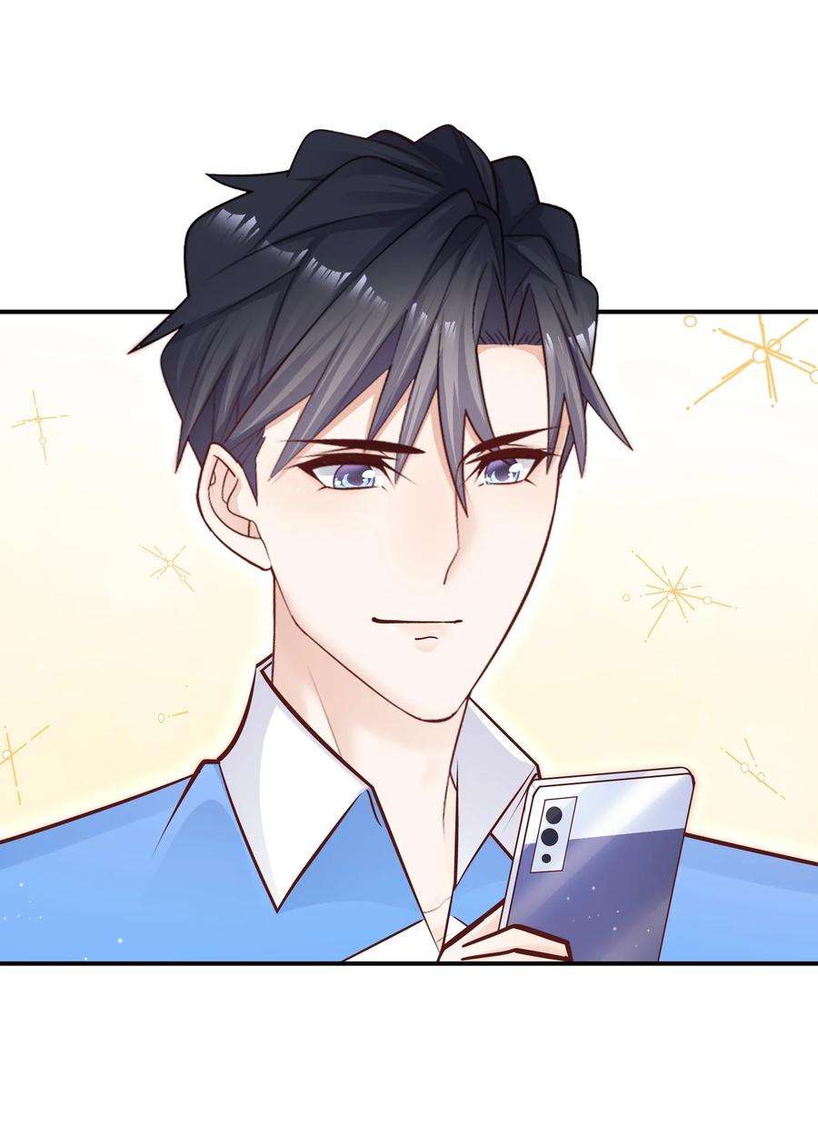 他生来就是我的攻034 还说没有吃醋？！