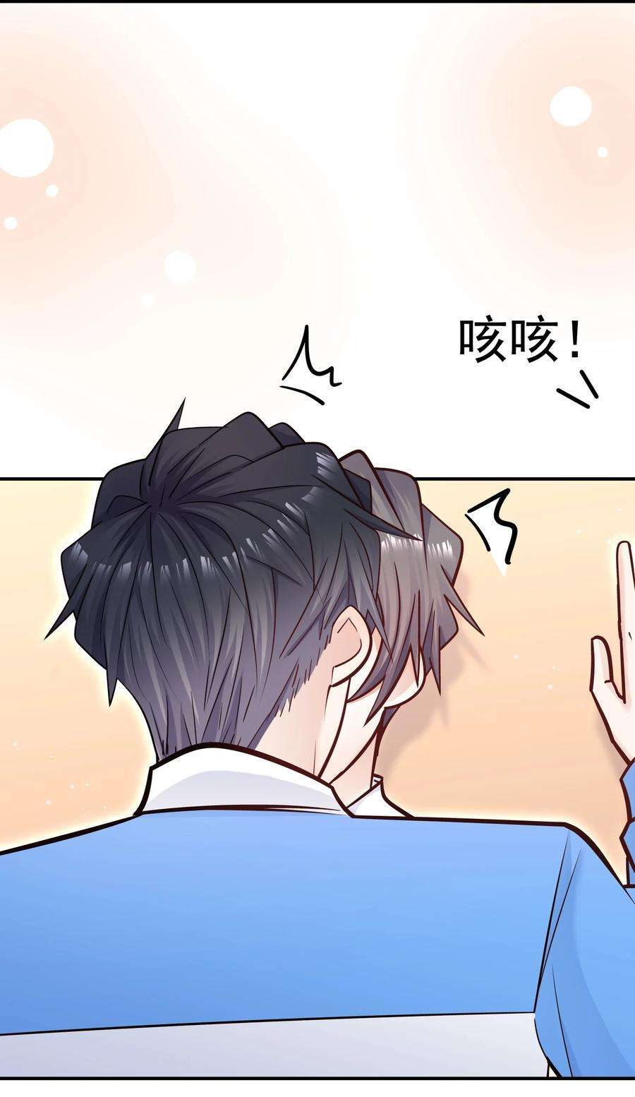 他生来就是我的攻034 还说没有吃醋？！