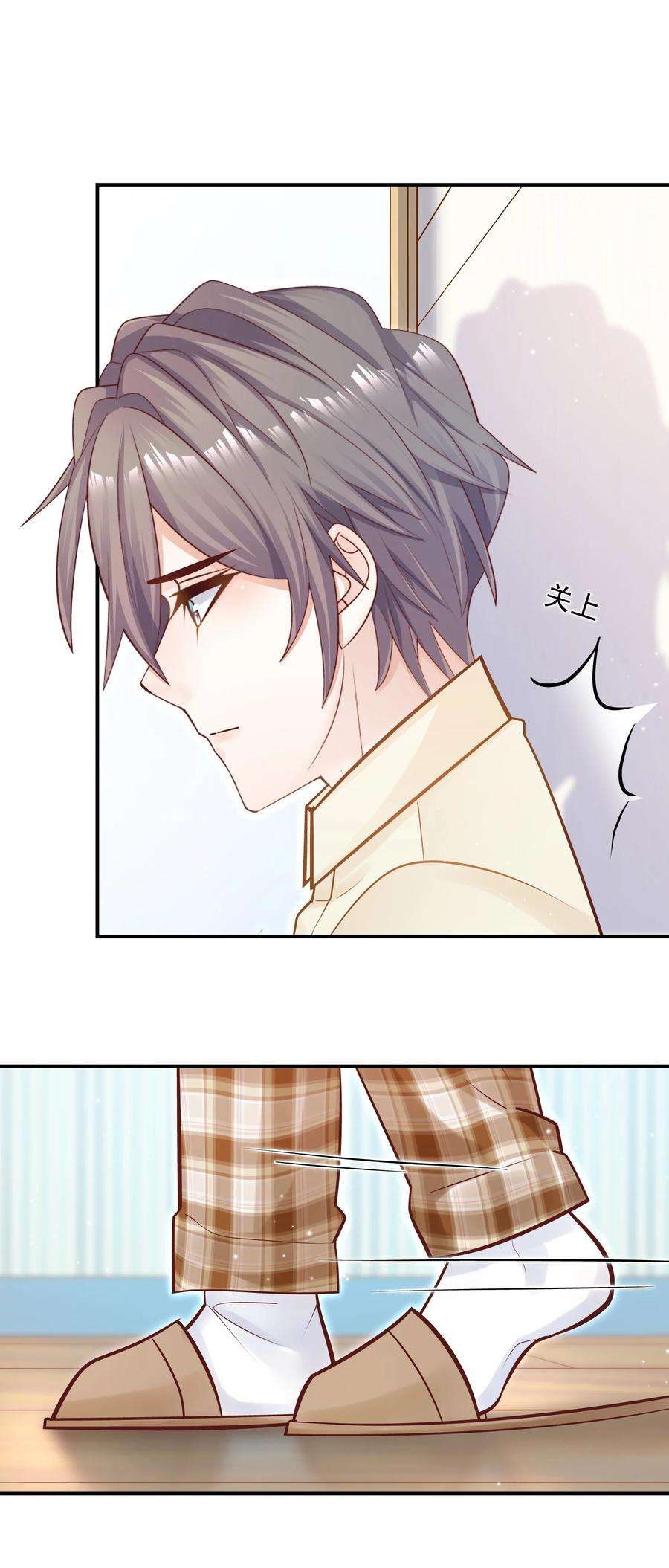 他生来就是我的攻034 还说没有吃醋？！