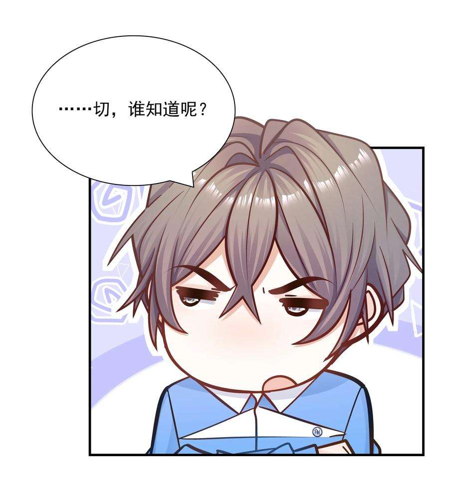 他生来就是我的攻035 蜻蜓点水么？