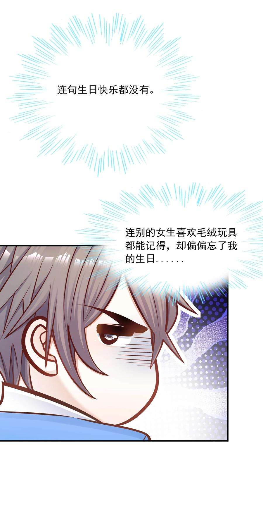他生来就是我的攻035 蜻蜓点水么？