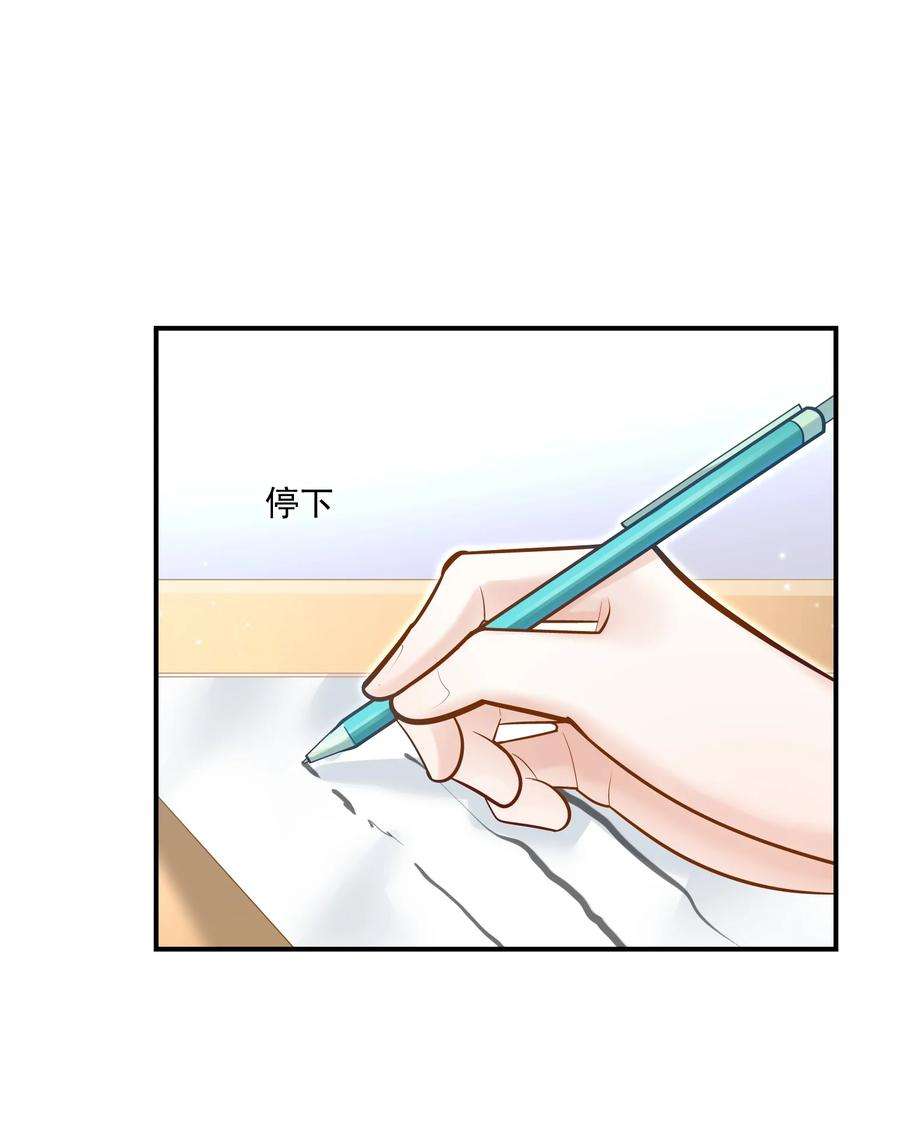 他生来就是我的攻035 蜻蜓点水么？