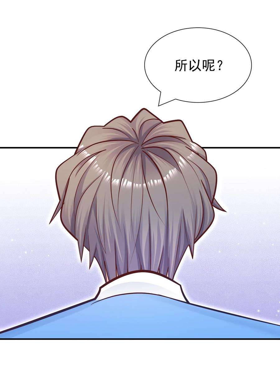 他生来就是我的攻035 蜻蜓点水么？