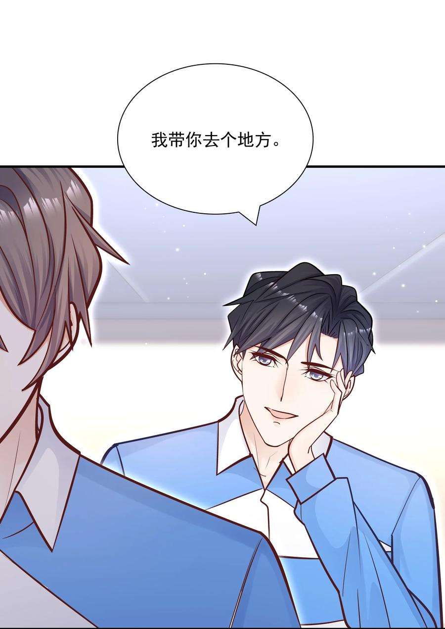他生来就是我的攻035 蜻蜓点水么？