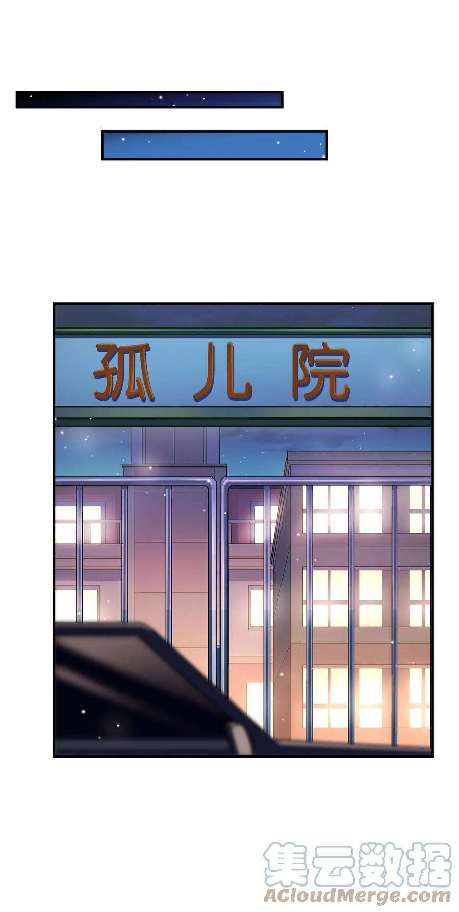 他生来就是我的攻035 蜻蜓点水么？