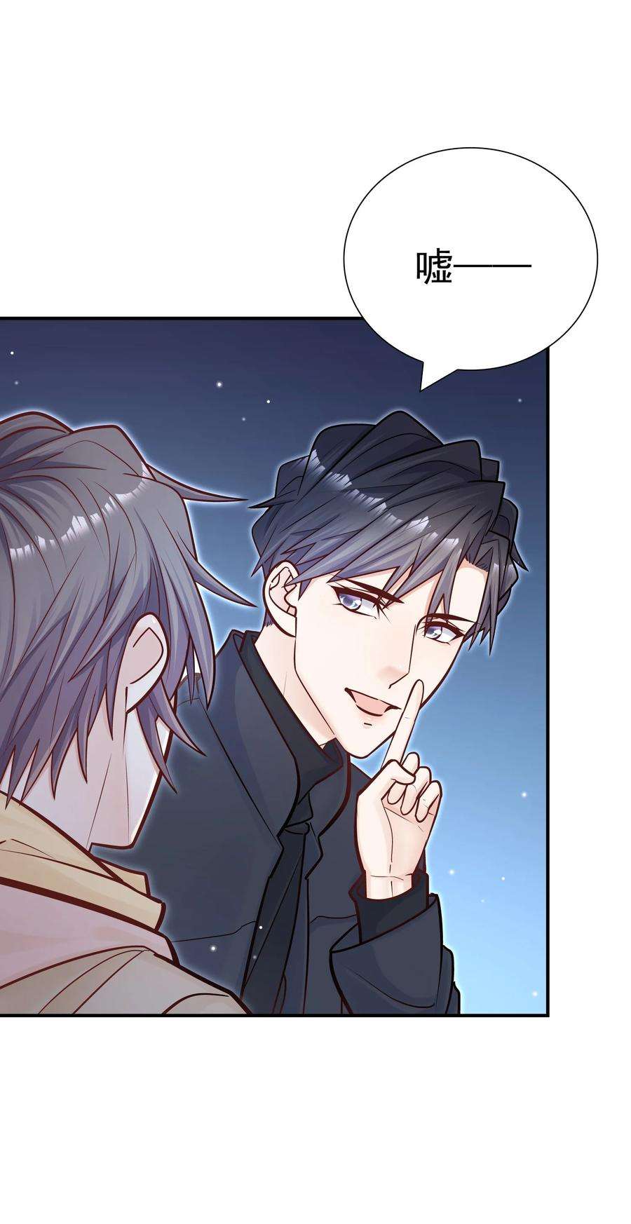他生来就是我的攻035 蜻蜓点水么？