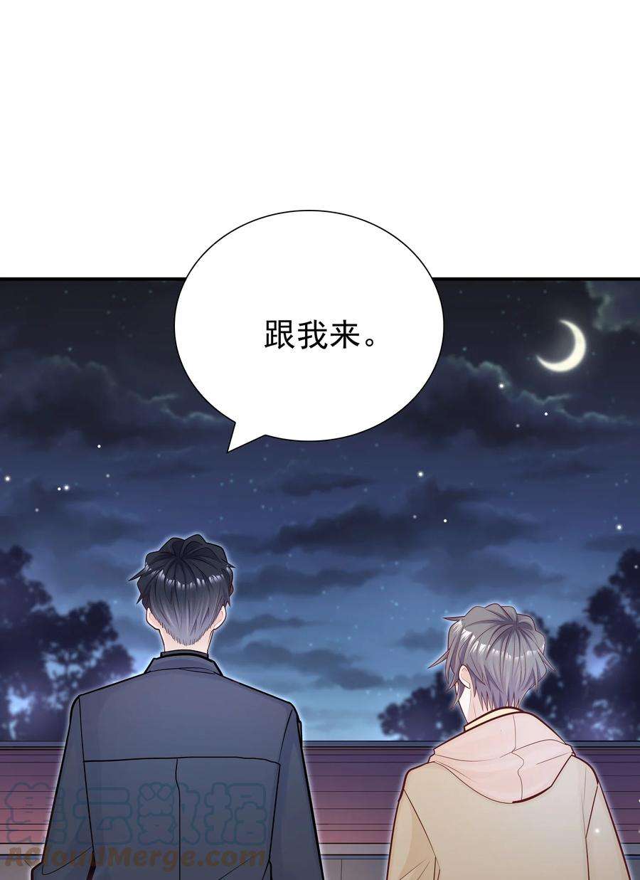 他生来就是我的攻035 蜻蜓点水么？