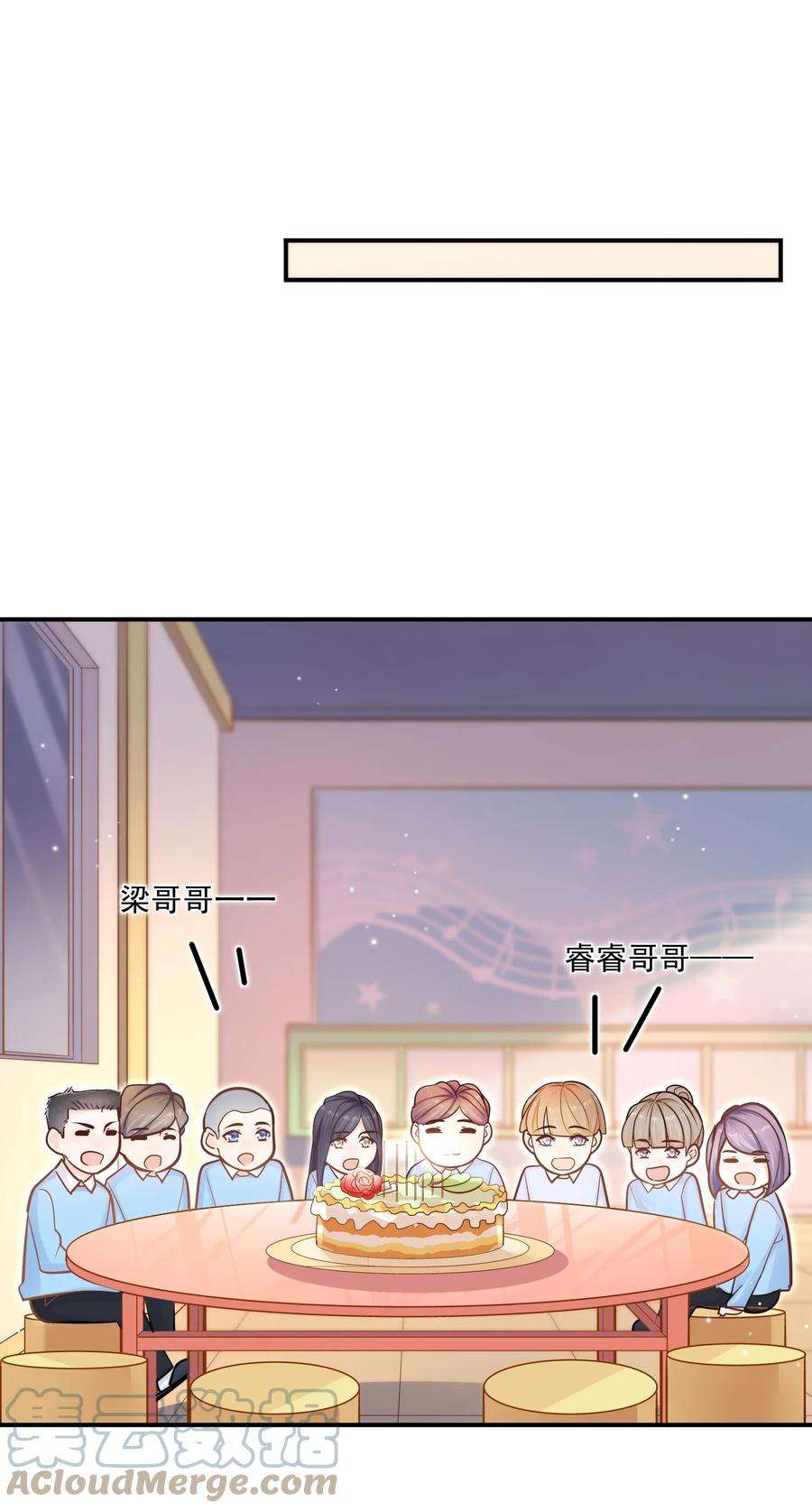他生来就是我的攻035 蜻蜓点水么？