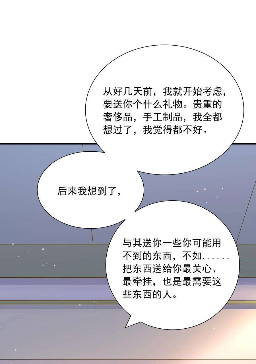 他生来就是我的攻035 蜻蜓点水么？