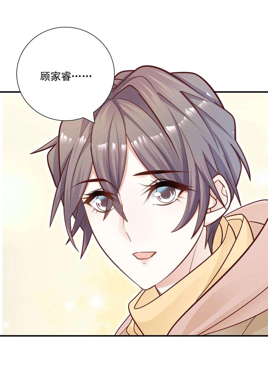 他生来就是我的攻035 蜻蜓点水么？
