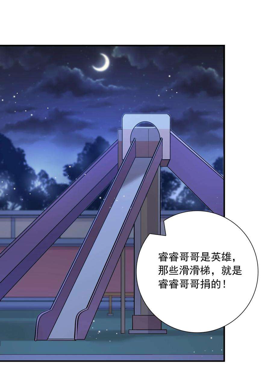 他生来就是我的攻035 蜻蜓点水么？