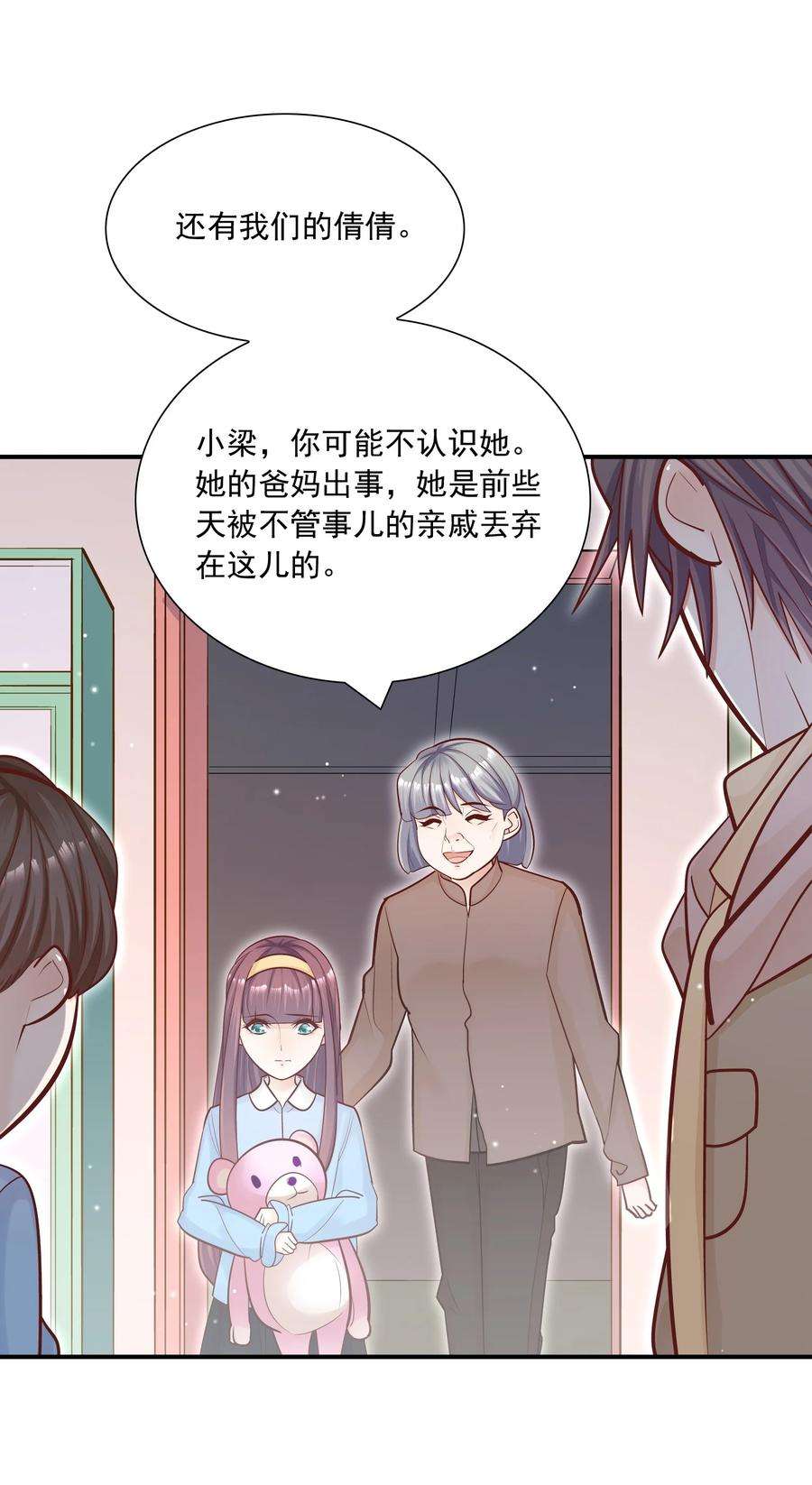他生来就是我的攻035 蜻蜓点水么？