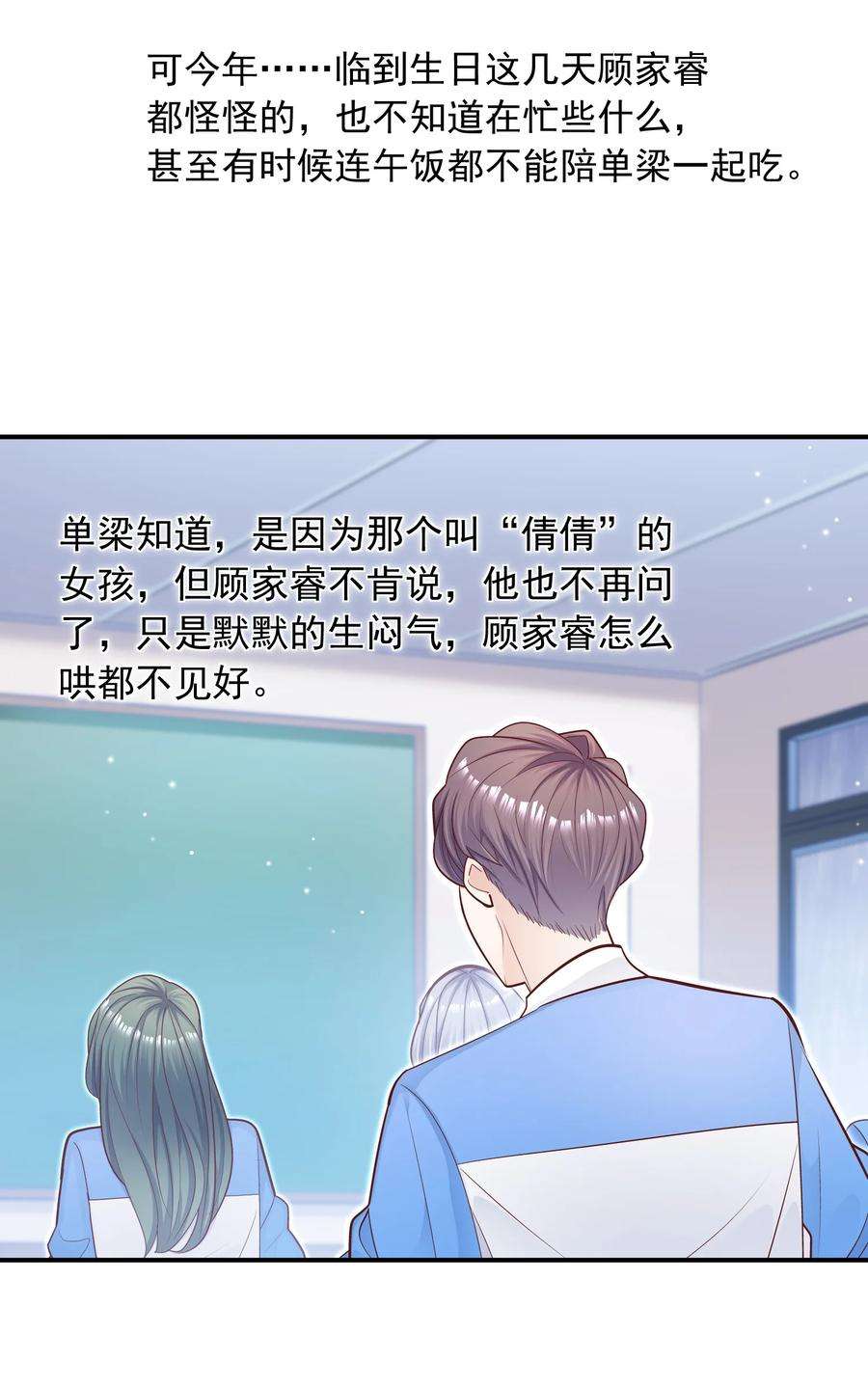 他生来就是我的攻035 蜻蜓点水么？