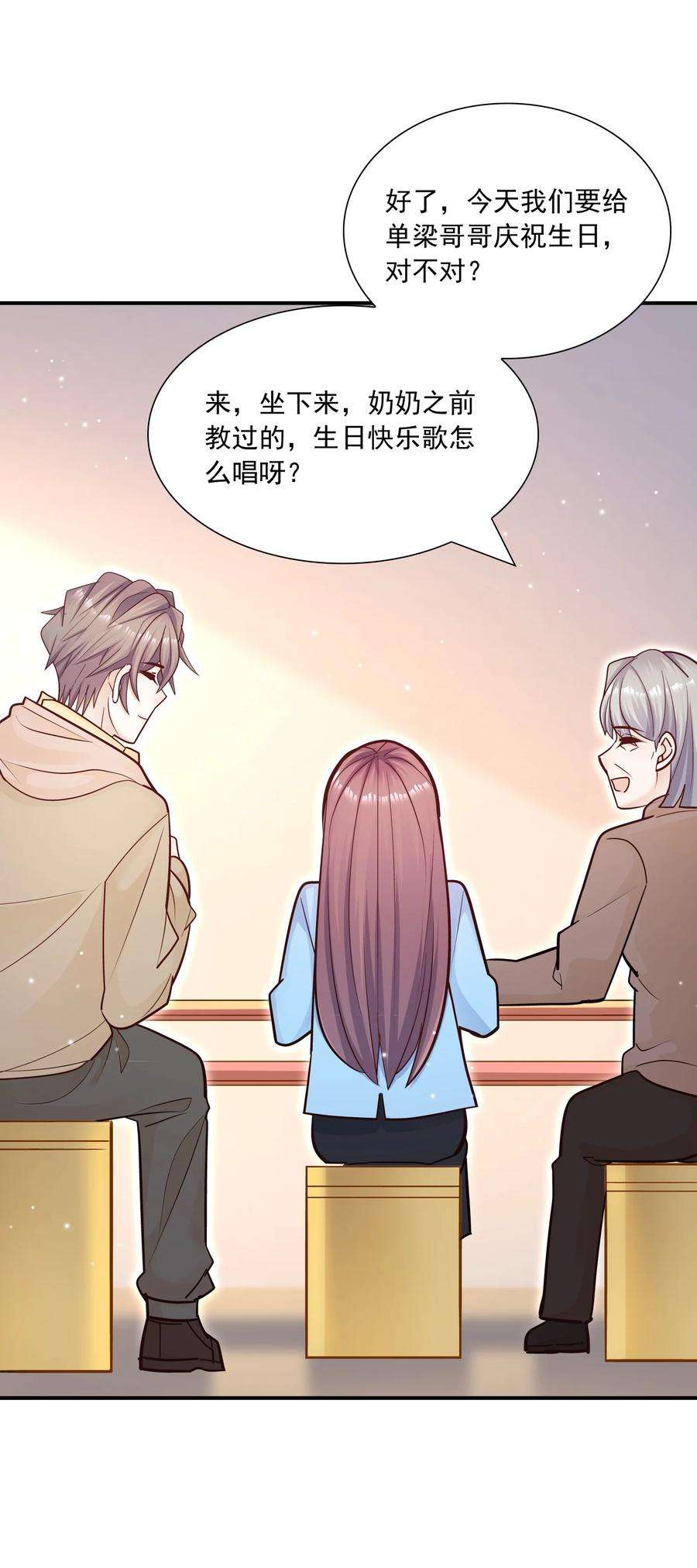他生来就是我的攻035 蜻蜓点水么？