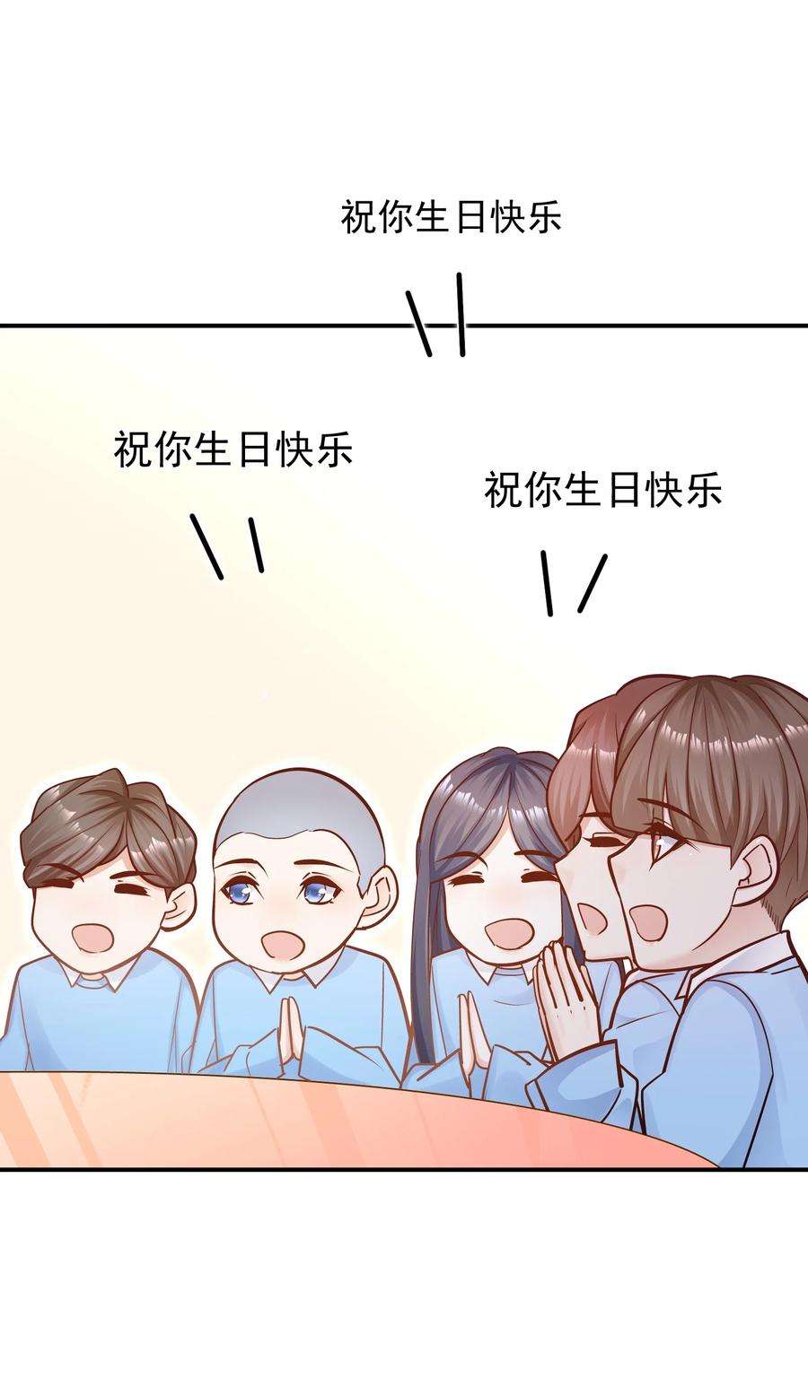 他生来就是我的攻035 蜻蜓点水么？