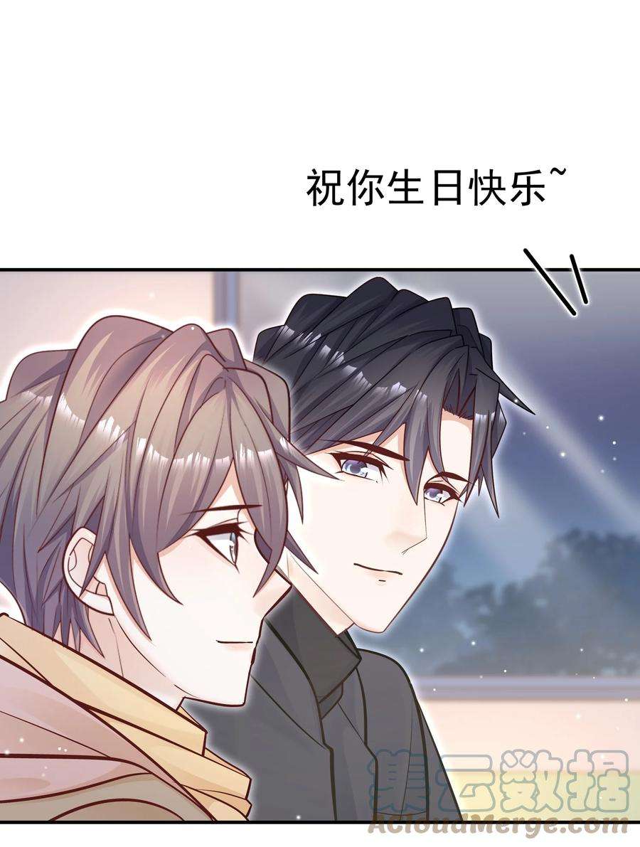 他生来就是我的攻035 蜻蜓点水么？