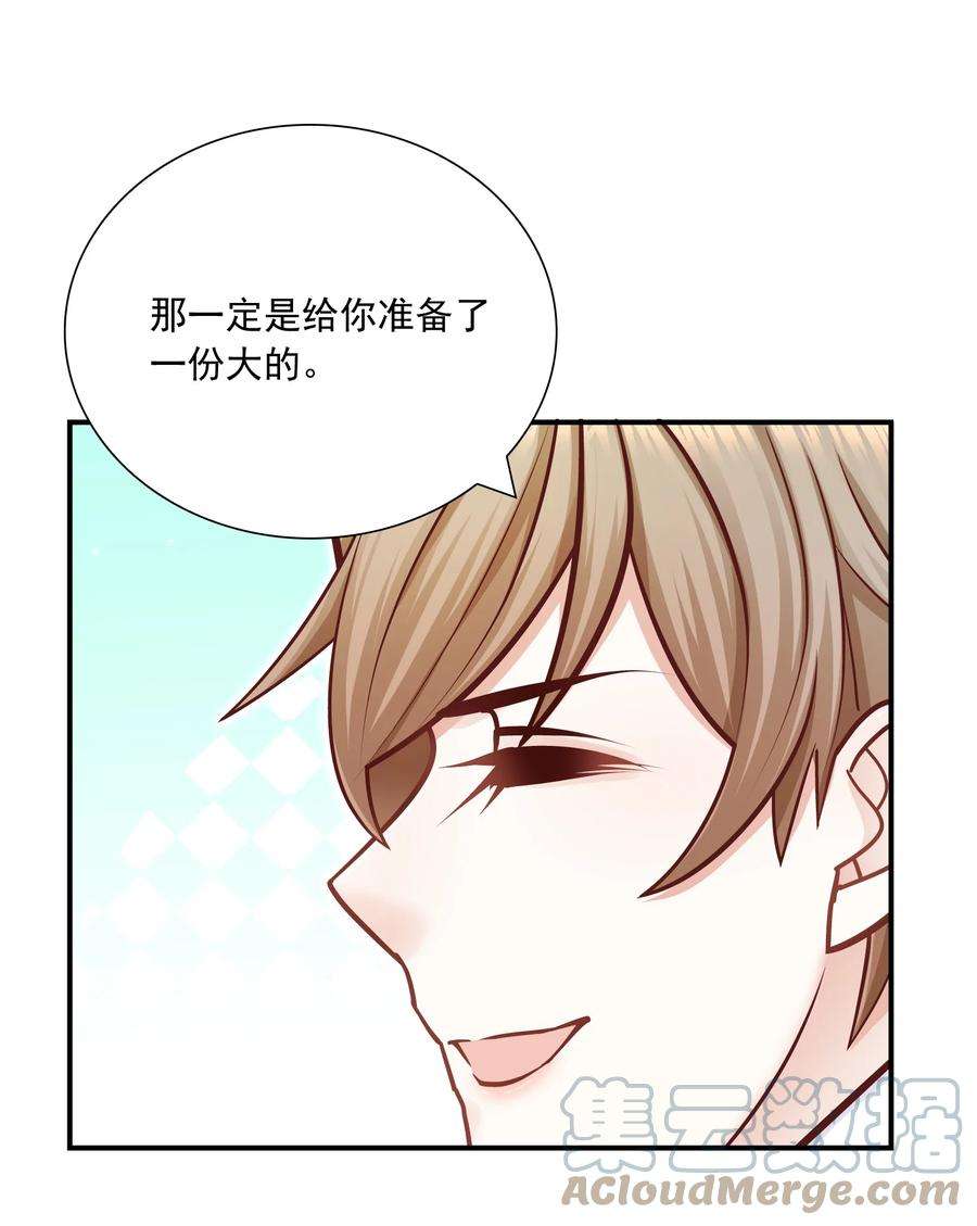 他生来就是我的攻035 蜻蜓点水么？